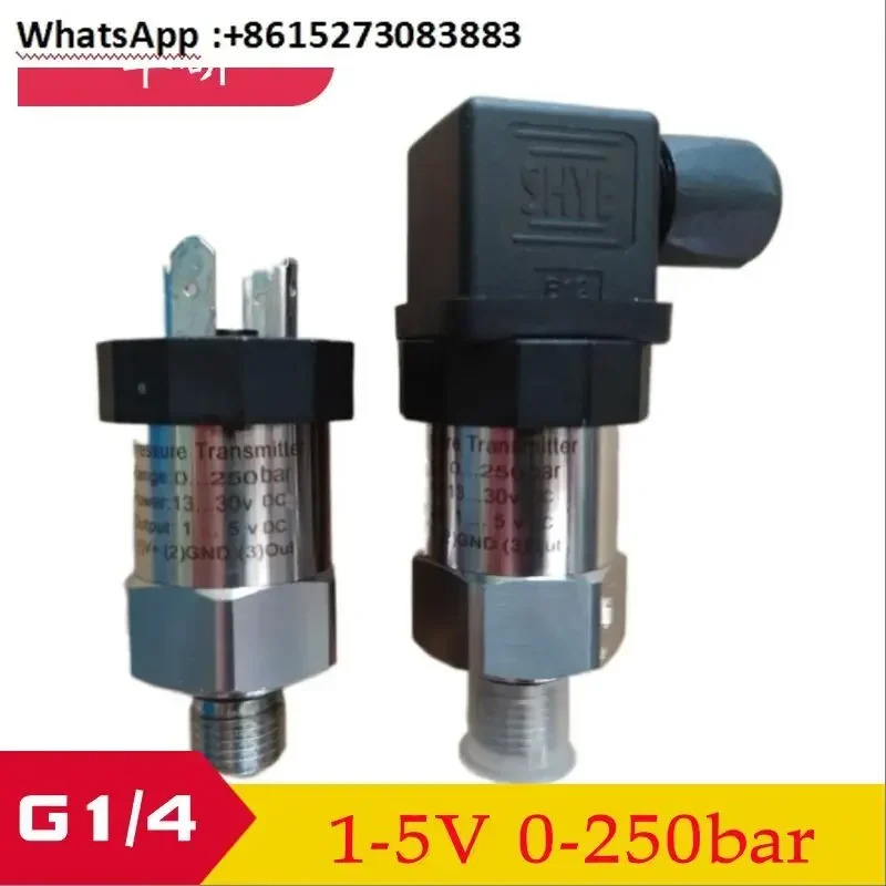서보 압력센서 0-5V 0-10V 1-6V 4-20mA