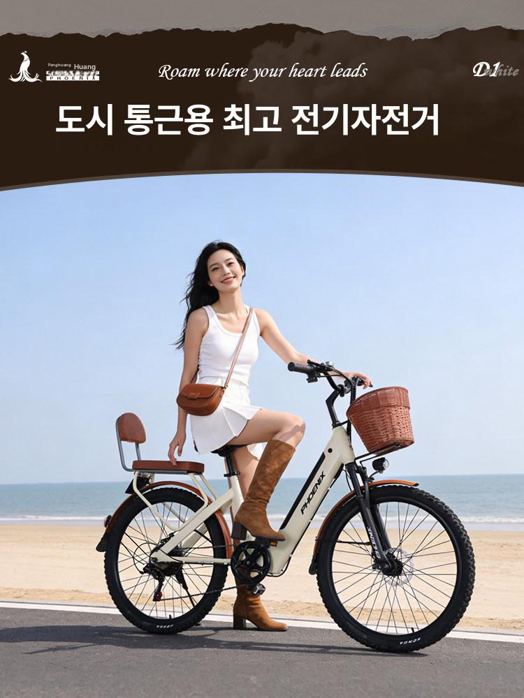 성인용 경량 리튬배터리 출퇴근용 전동자전거 D2-24 베이지화이트 스포크 휠 6AH - 상세 이미지 2