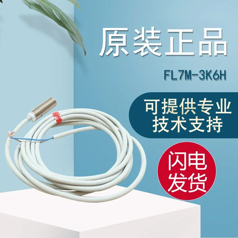 오리지널 FL7M-3K6H 스위치 센서 품질이 신뢰할 수 있고 거짓 1페널티 10
