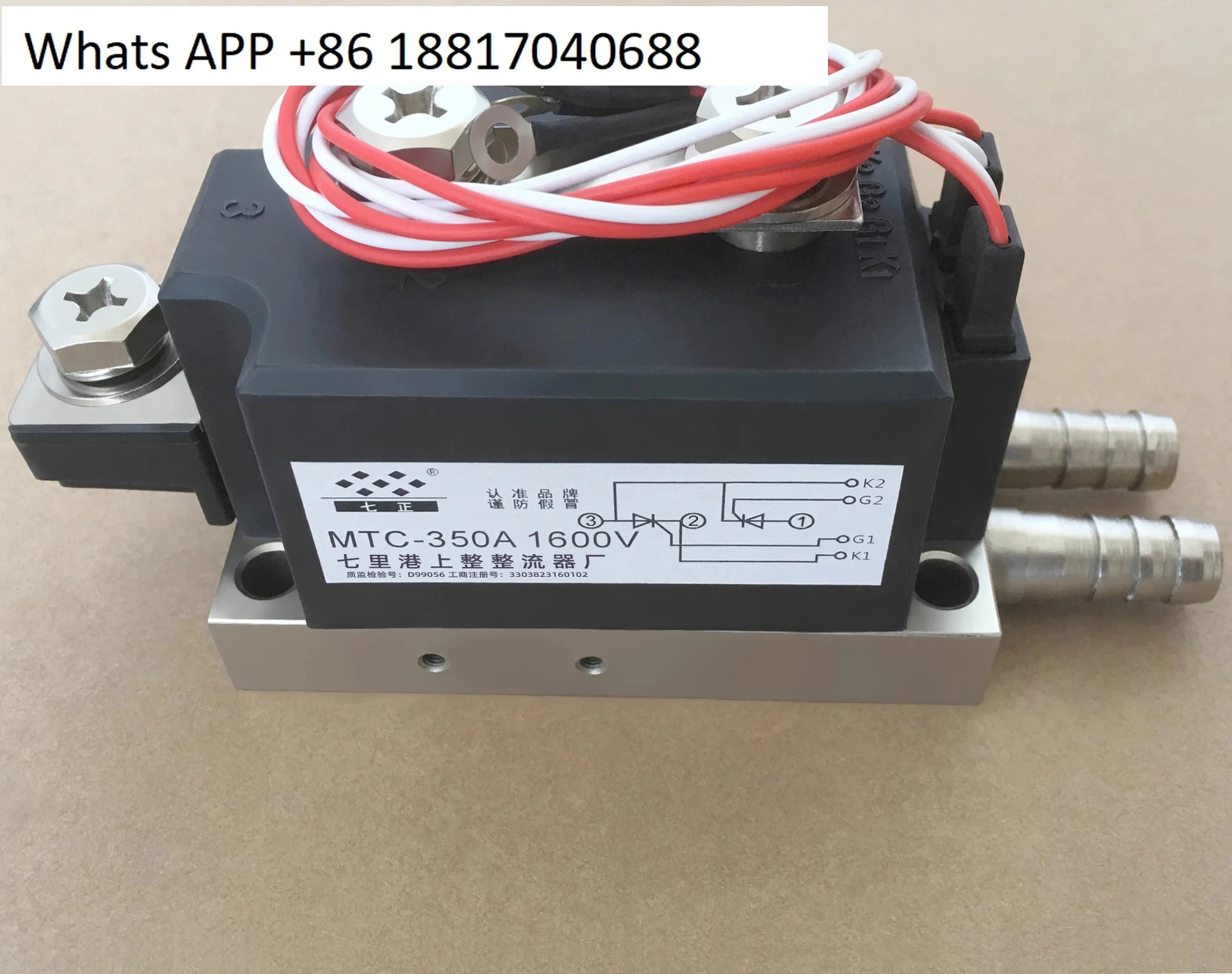 MTC350A MTC350A1600V 사이리스터 제어 모듈 7개포지티브