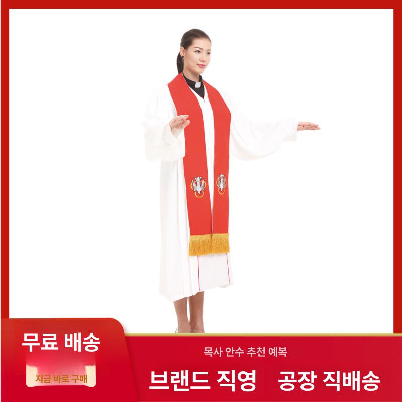 성직자 목사가운 스카프 여름용 사제 성가대가운 기독교 목회자 교황 의상 정교회 - 상세 이미지 4