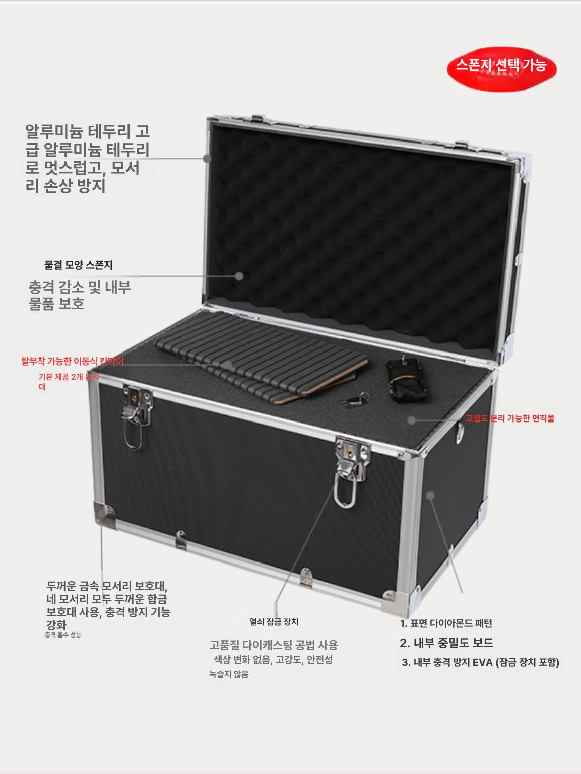 다용도 공구함 하드 도구 보관함 툴박스 파티션 수납함 잠금 공구통 정리함 공구상자 - 상세 이미지 5