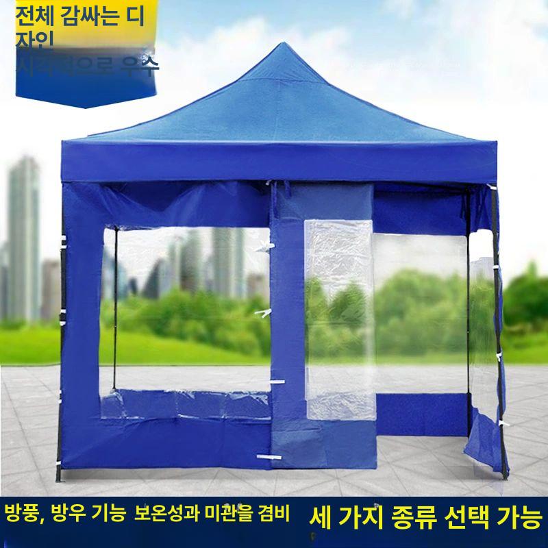 미니 겨울천막 야외 블루 차양막 노점상 가림막 붕어빵 포차 축제 색상 불투명한 - 상세 이미지 4
