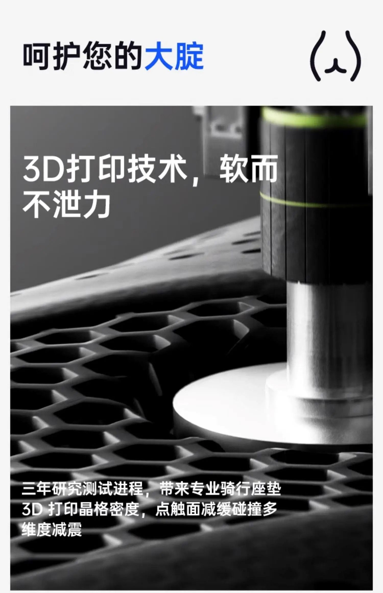 로드 바이크3D 프린트 시트 쿠션 사이클링탄소 섬유 수암로드 바이크