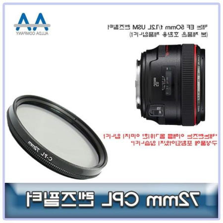 쌍문상회 지금 필요한 카메라필터 ALLDA 캐논 EF 50mm f 1.2L USM CPL필터 72mm 호환용