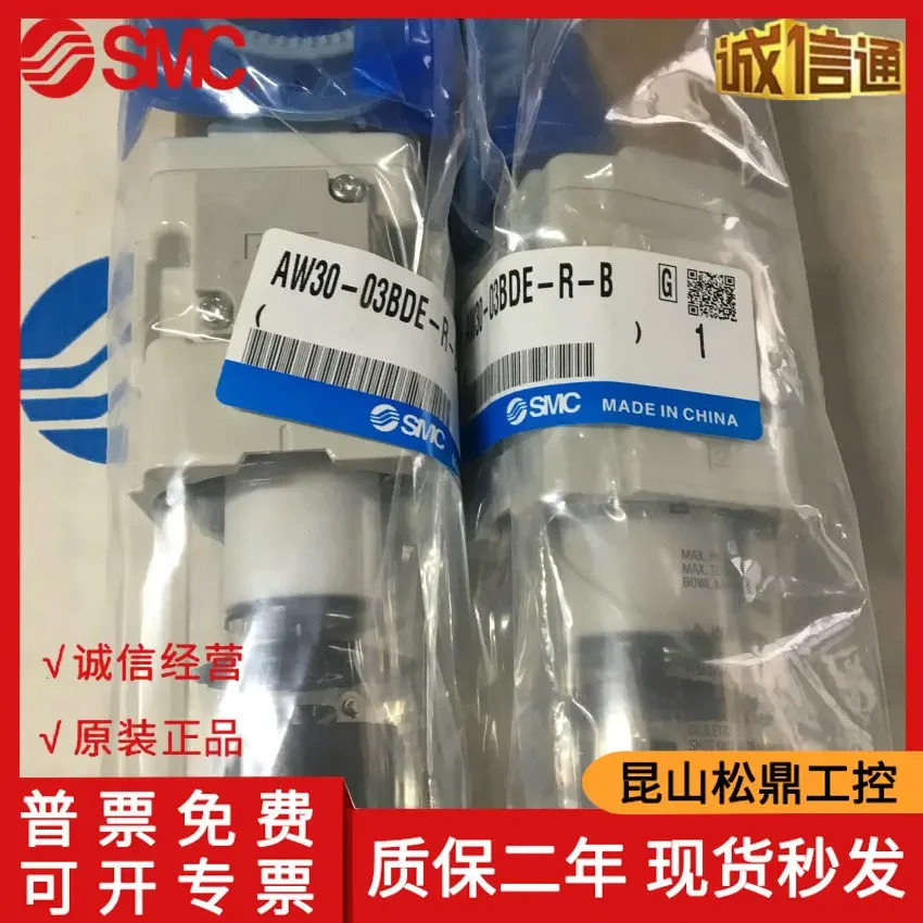 일본 SMC 필터 감압밸브 AW30-03BDE-R-B
