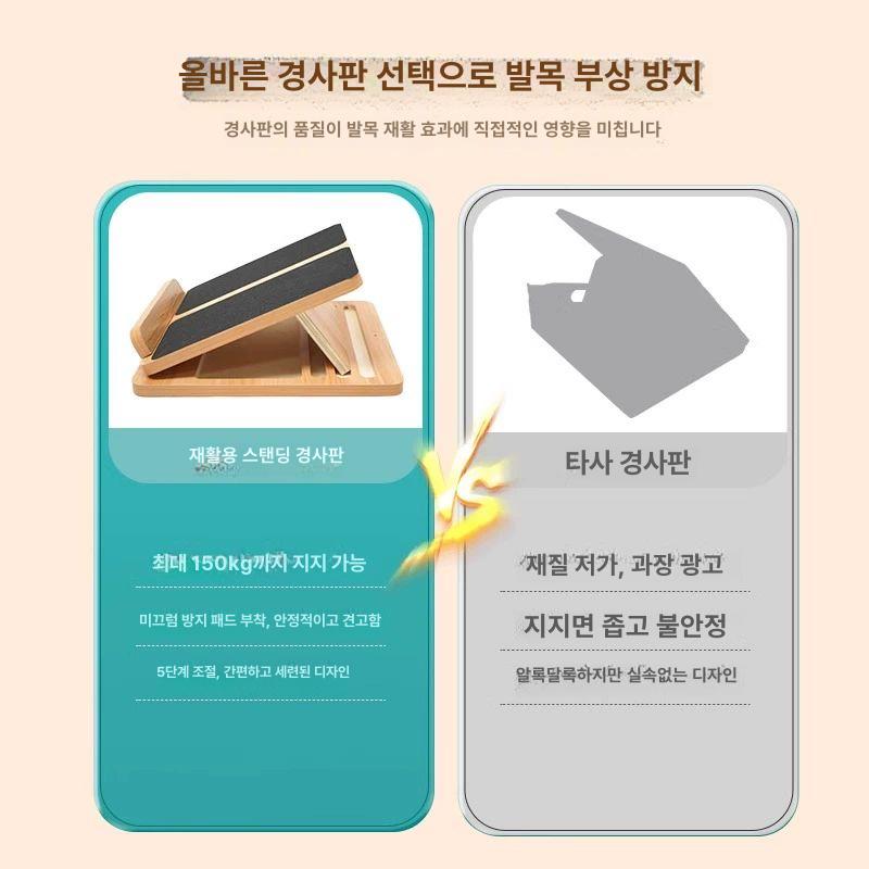 높이조절 받침대 원목 스트레칭 경사 발목 다리 레그 발판 릴렉서 용품 - 상세 이미지 5