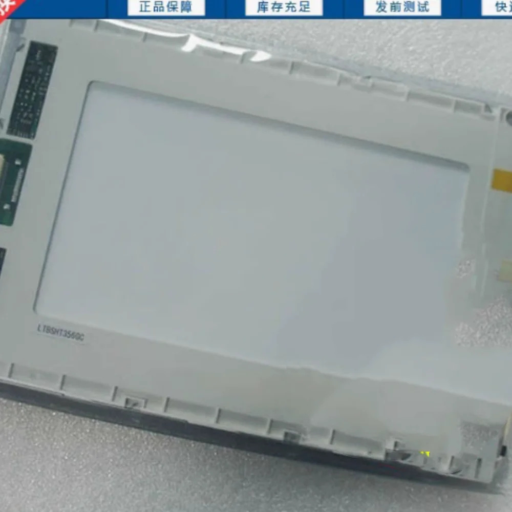 UMSH-8377MD-8T UMSH-817D-T LCD 화면 디스플레이