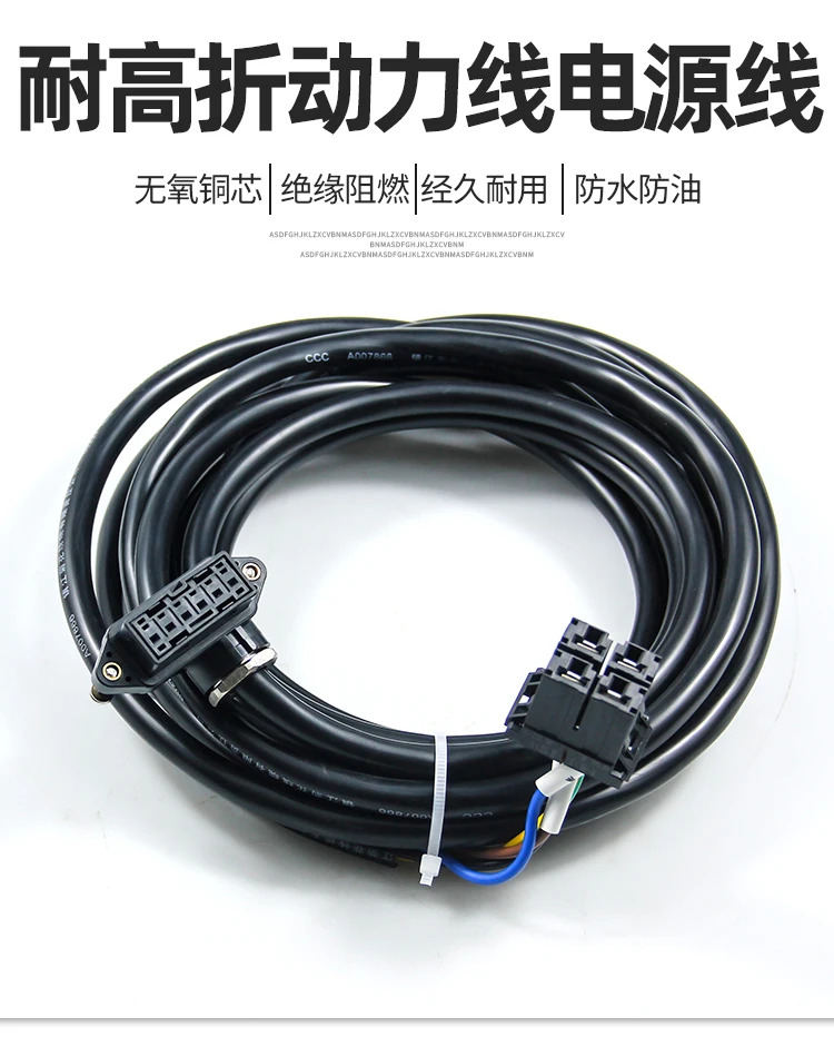 서보모터 전력선 모터 라 2is - 4is F06B-0001-K003
