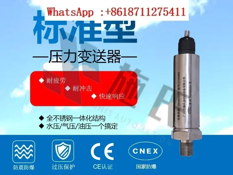 SDD601-B-1-40M-I-S-3ZC Shi SDD 압력 트랜스미터 센서