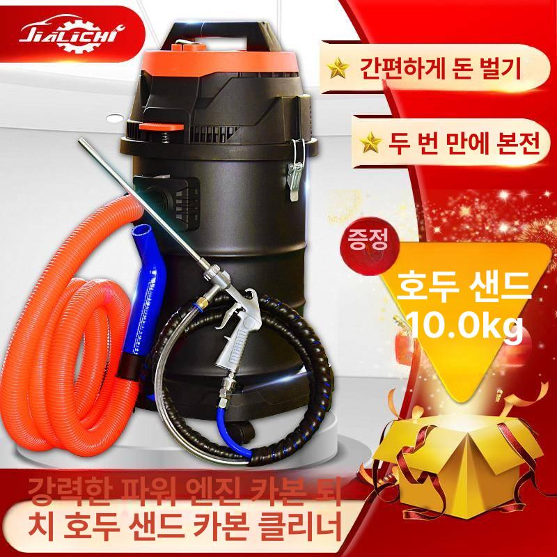 호두 엔진청소기 크리닝 카본제거 탄소 세척기 침전물 밸브 세정 본품 차량용 - 상세 이미지 2