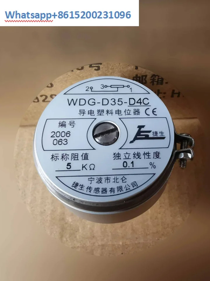 플라스틱 레일 전위차계 센서 WDG-D35-D4C 5K 0.1% D1C
