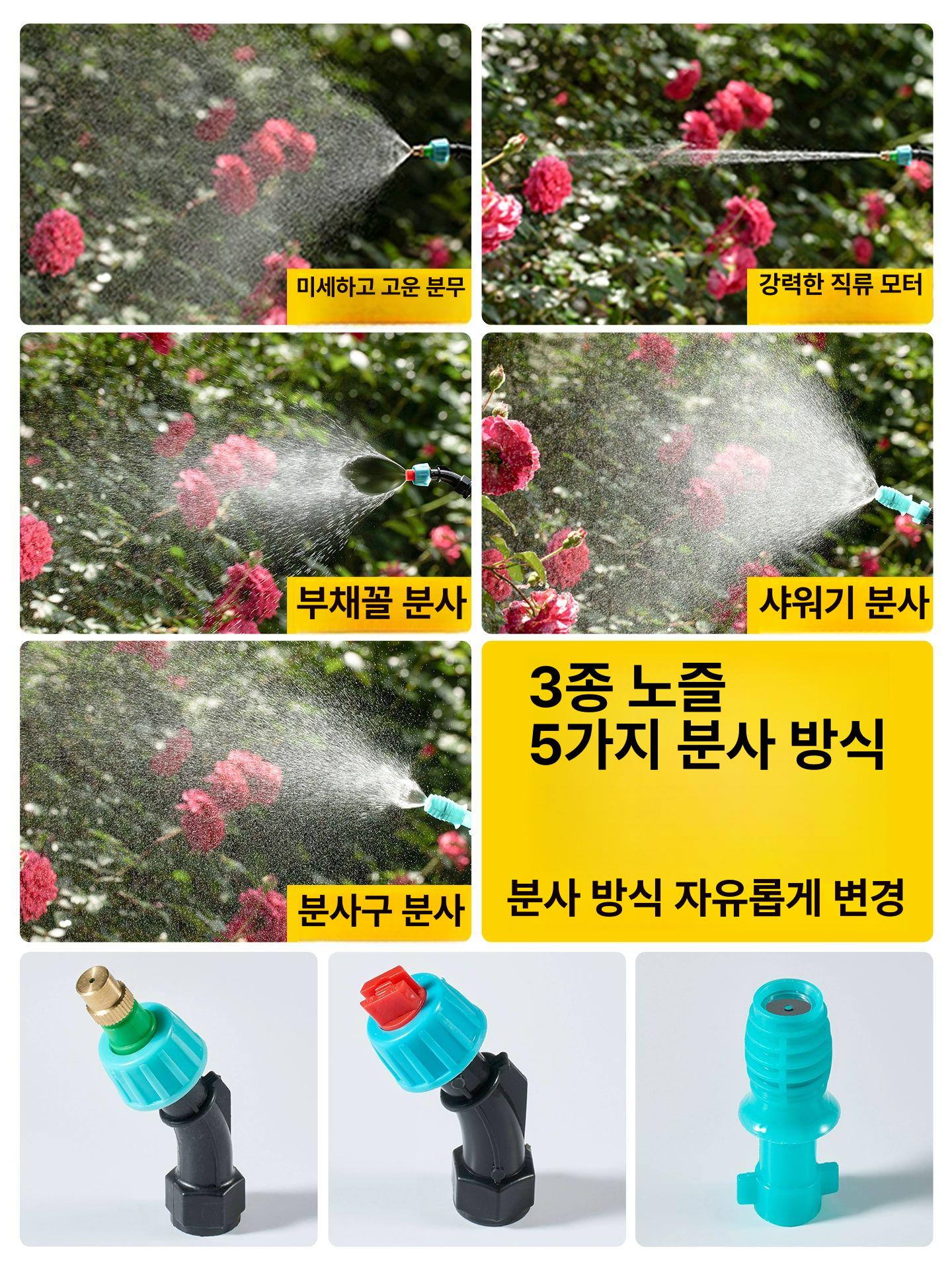 전동 소형충전분무기 스프레이 농약살포기 자동믹싱 전기 펌프 눈금 원예 농업용 텃밭 - 상세 이미지 5