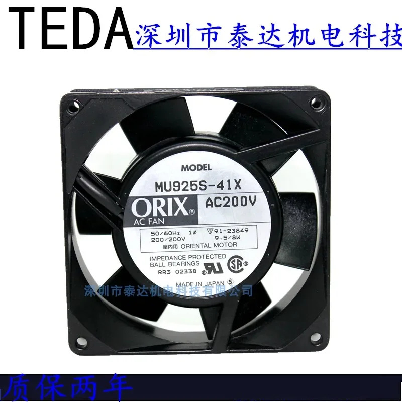 ORIX MU925S-41X 냉각팬 AC 200V 8W 90x90x25mm