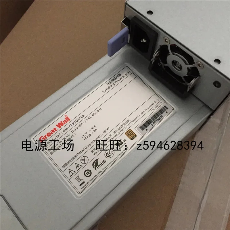 만리월 GW-CRPS550-2H 서버 전원공급장치 550W