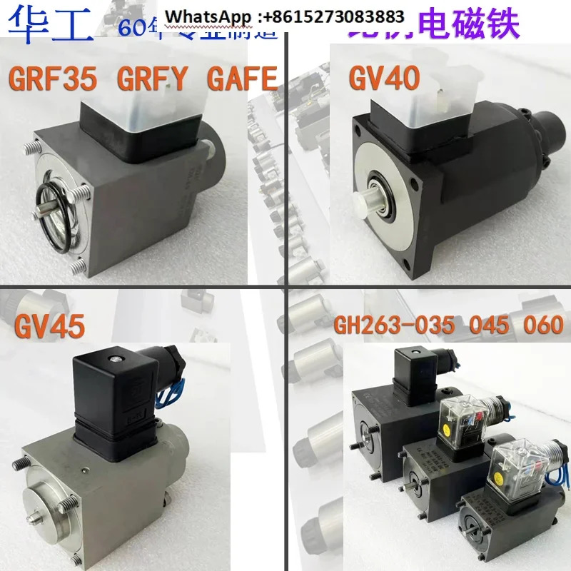 비례 밸브가변 펌프 방향 밸브 전자석 GRF35 045-GH263 GV40 GV45