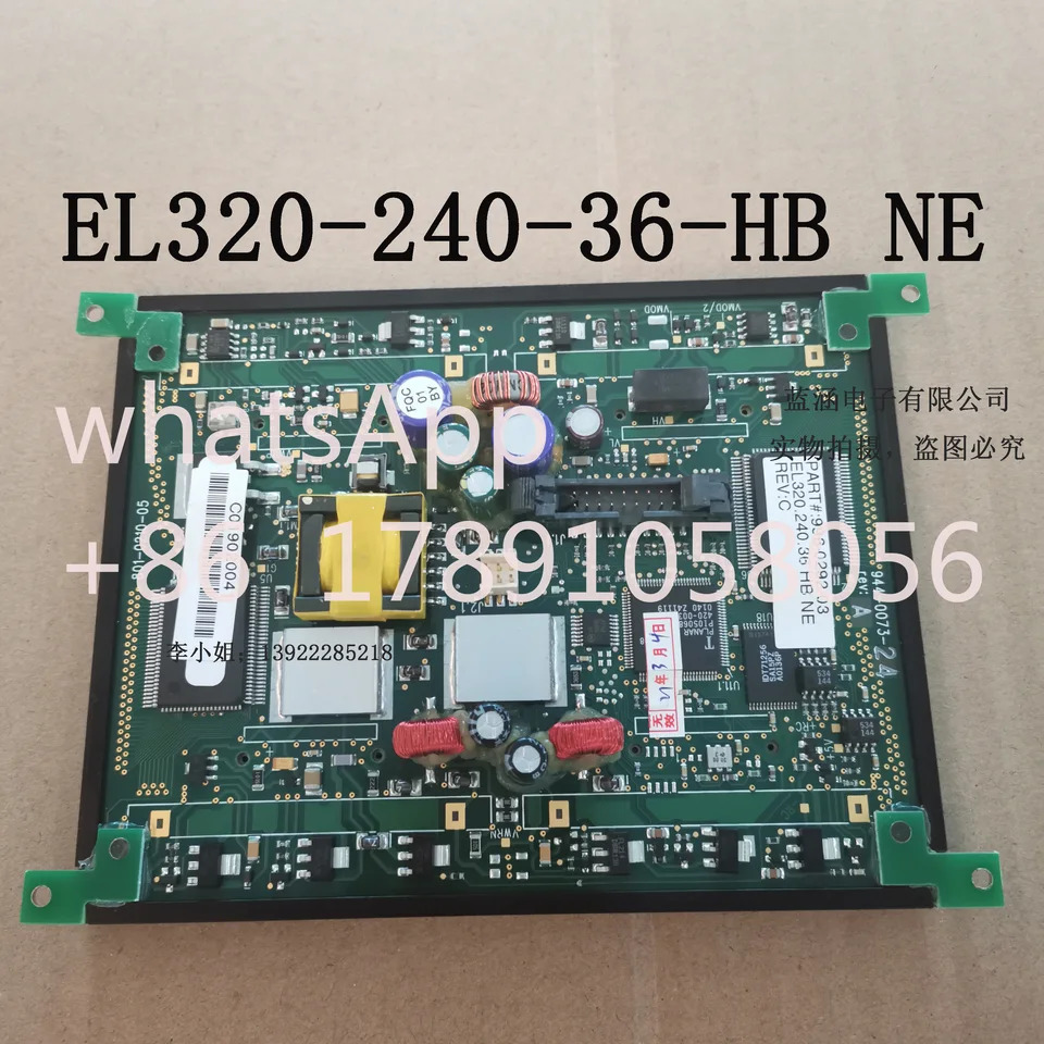 EL320-240-36-HB NE LCD 디스플레이 화면
