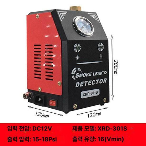 차량용 진단기 누설 탐지기 측정기 매연 테스트기 검출기 점검 검사기 정비 배기가스 - 상세 이미지 4