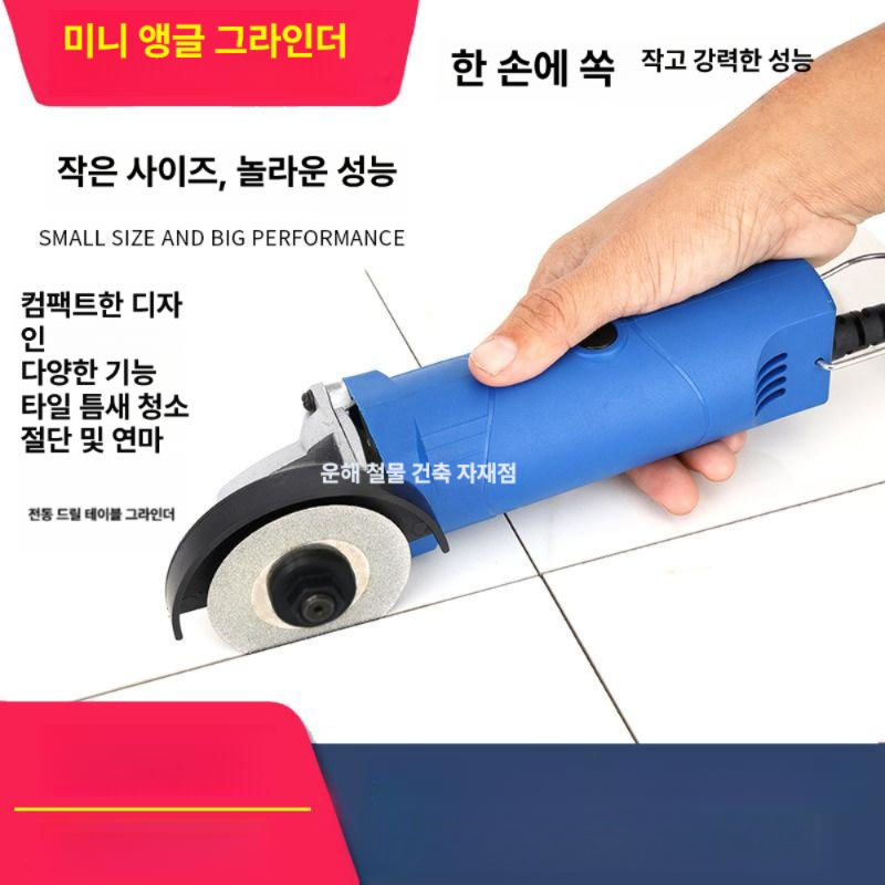소형 유선 타일 빠우 그라인더 산업용 비조절 컴팩트 절단기 속도 폴리셔 샌딩 - 상세 이미지 2