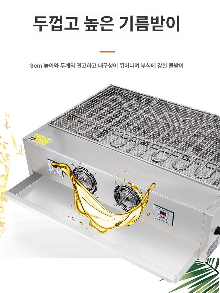 업소용 그릴 스토브 야키토리 야외 숯불 꼬치구이 양꼬치 전기 훈제 상업용 가정용 - 상세 이미지 4