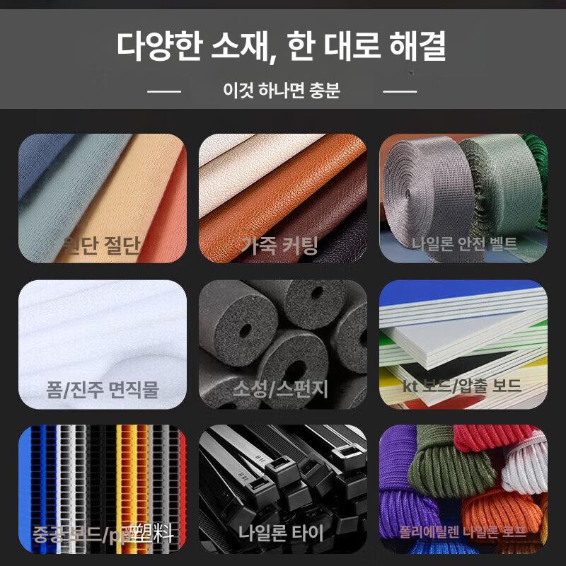 휴대용 커팅기 컷팅기 스티로폼절단기 도구 나이프 재단 열선 자르기 온도조절 조각 - 상세 이미지 5