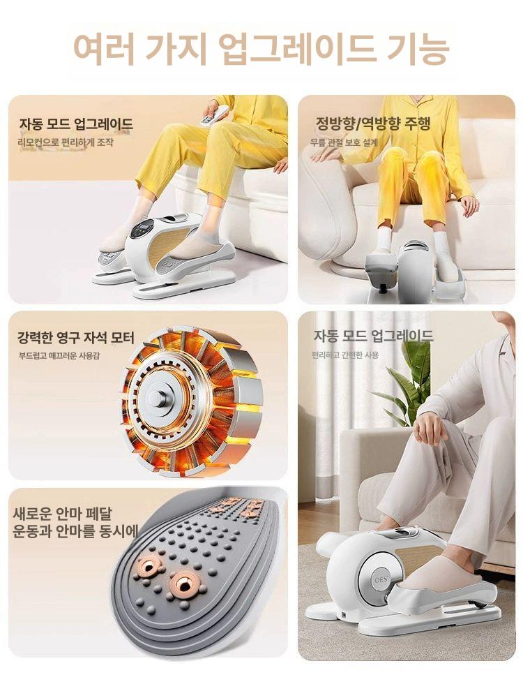 가정용 워킹머신 스테퍼 조용한 하체 유산소 운동 다기능 스탠딩스텝퍼 어르신 장비 - 상세 이미지 3