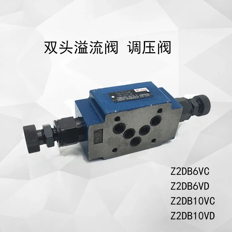 유압 조절 밸브 스택 오버플로우 ZDB6/10VB/C/A ZDB6VP-4X/31.5 200V 315V