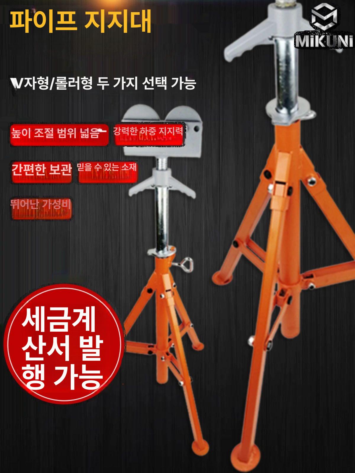 브래킷 거치대 고정 용접다이 스탠드 홀더 롤러 배관자키 선반 프레임 작업대 강관 - 상세 이미지 2