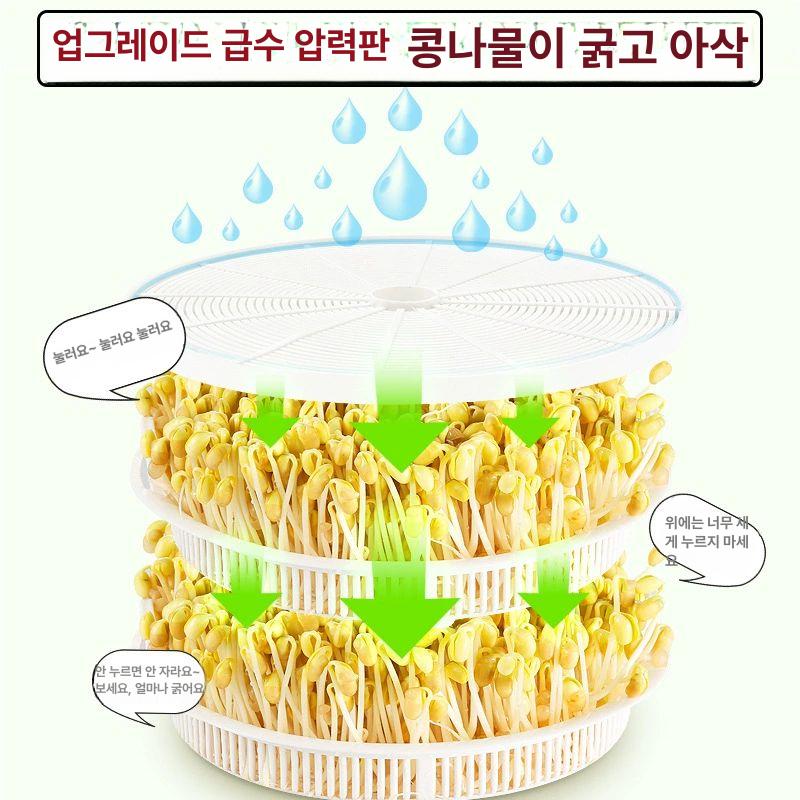 실내용 자동재배기 제조기 콩나물기계 발아기 콩나물재배기 콩나물키우는기계 - 상세 이미지 4