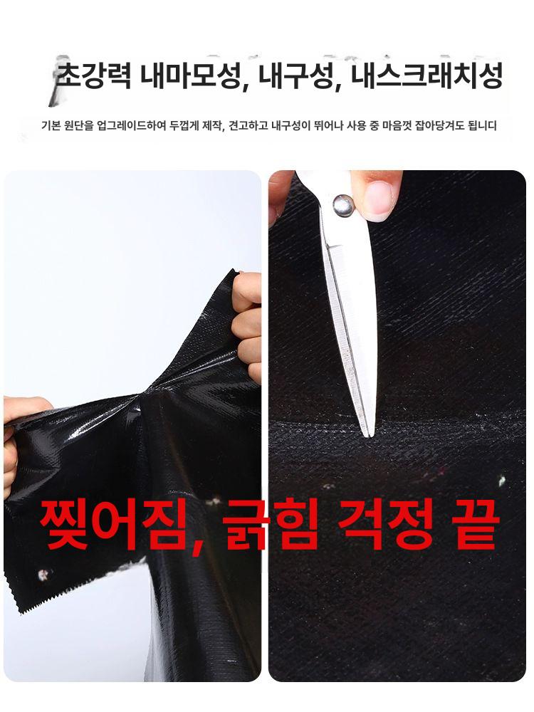 야외 방수포 천막 캐노피 비닐 캠핑 캔버스 덮개 그늘막 타포린 차양 지붕 내구성 - 상세 이미지 3