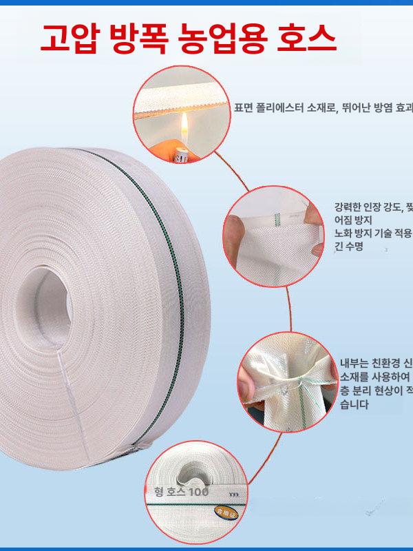 고압 농업용호스 내마모 농사용 커넥터 배수 물 내경 수도 클램프 강화 보강 - 상세 이미지 5