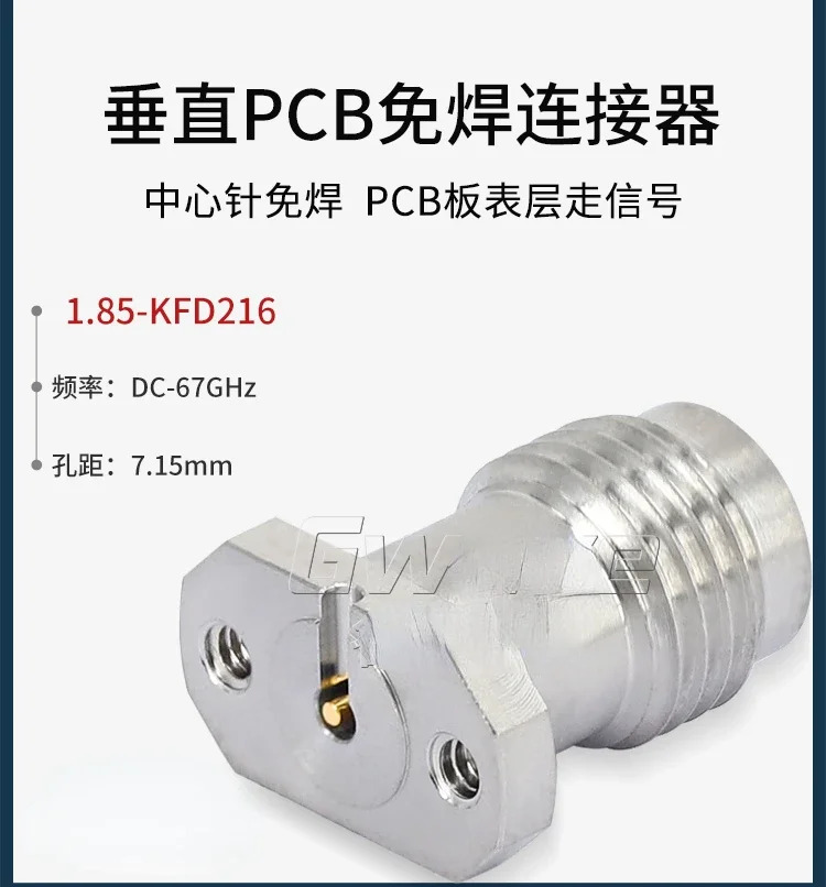 RF 마이크로파 듀얼 홀 수직 PCB 솔더리스 DC-67GHz 커넥터 1.85-KFD216