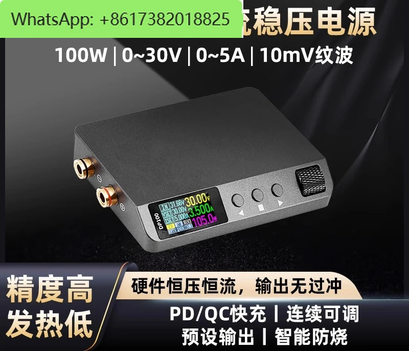 수치 제어 전원공급장치 DP100 디지털 DC 레귤레이터 조정 가능휴대정전압 정전류 30V5A
