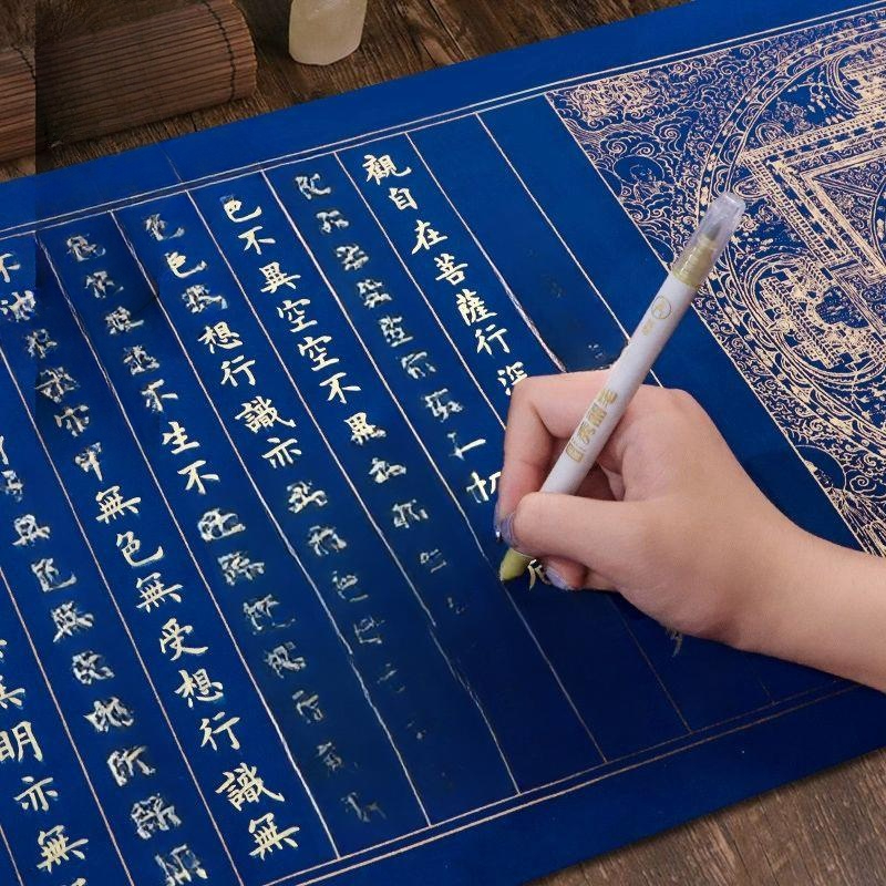 금강경 사경펜 세트 노트 필사 법화경 지장경 금필 불교경전 글씨 붓펜 선지 초심자 - 상품 이미지