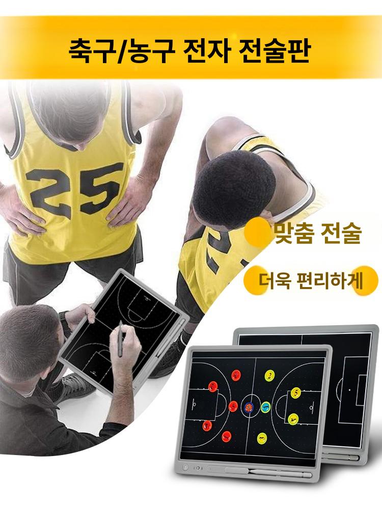 충전식 전자 디지털점수판 보드 전광판 경기 당구 족구 배드민턴용 타이머 카운터 - 상세 이미지 5