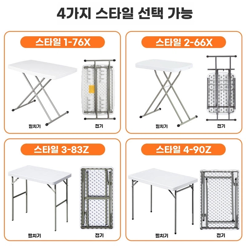 피크닉테이블 접이식테이블 야외 테라스 가든 - 상세 이미지 4