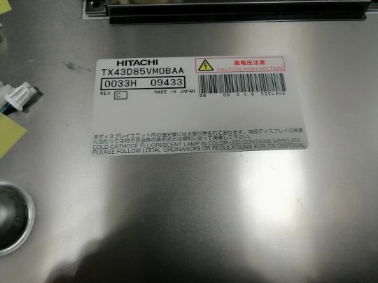LCD 디스플레이 화면 TX43D85VM0BAA TX43D86VM0BAA TX48D21VM0CAA