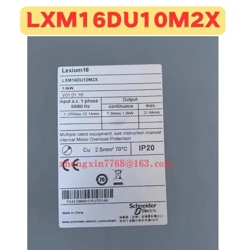 리퍼 서보 드라이브 정상 기능 완료 LXM16DU10M2X