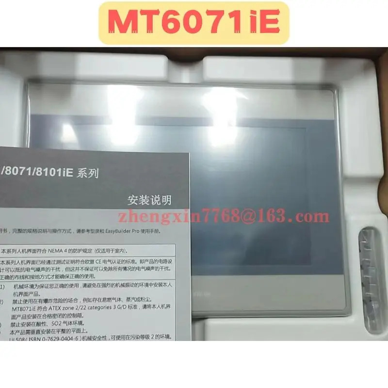 오리지널 MT6071iE 터치 스크린 신