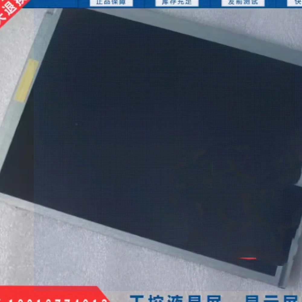 TCG104VG2AA-G00 LCD 화면 디스플레이