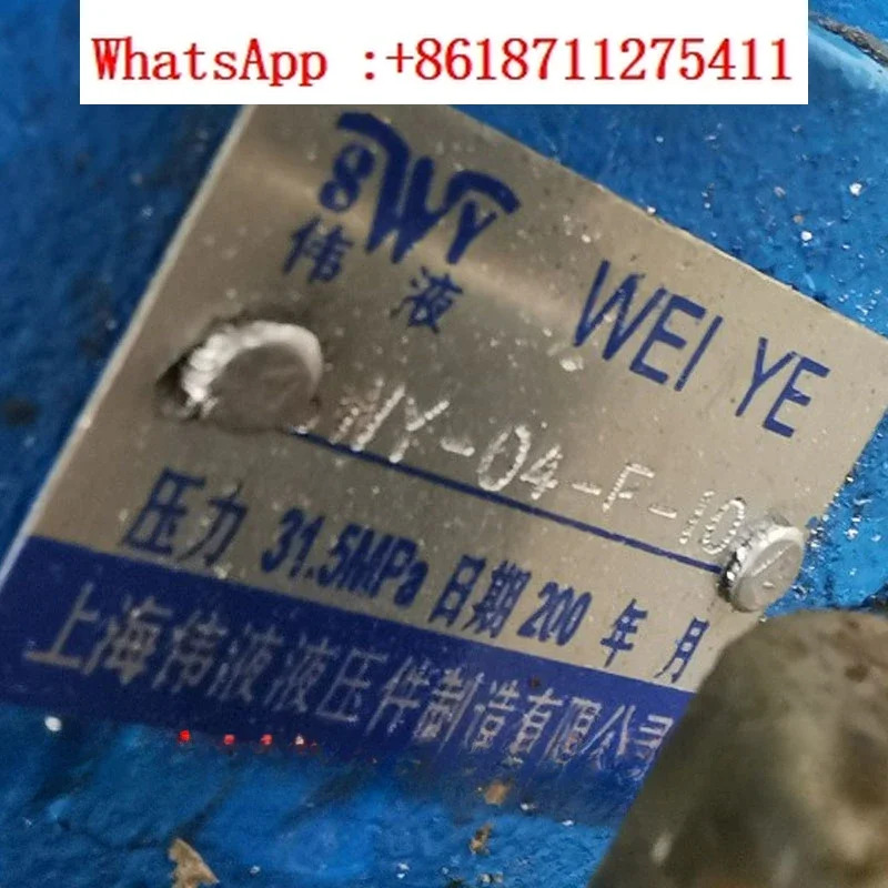 WEIYE WY-04-F-10 유압 밸브 YF-B10H2