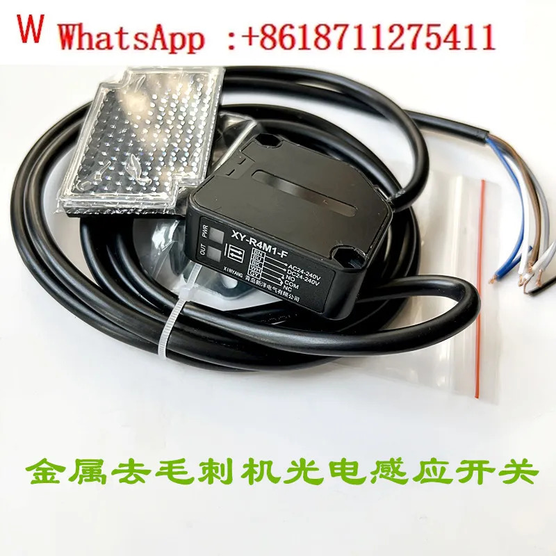 금속 디버링 기계 액세서리 XY-R4M1-F 샌딩 머신 샌드 벨트 수정 Xinyang 전기 광전스위치