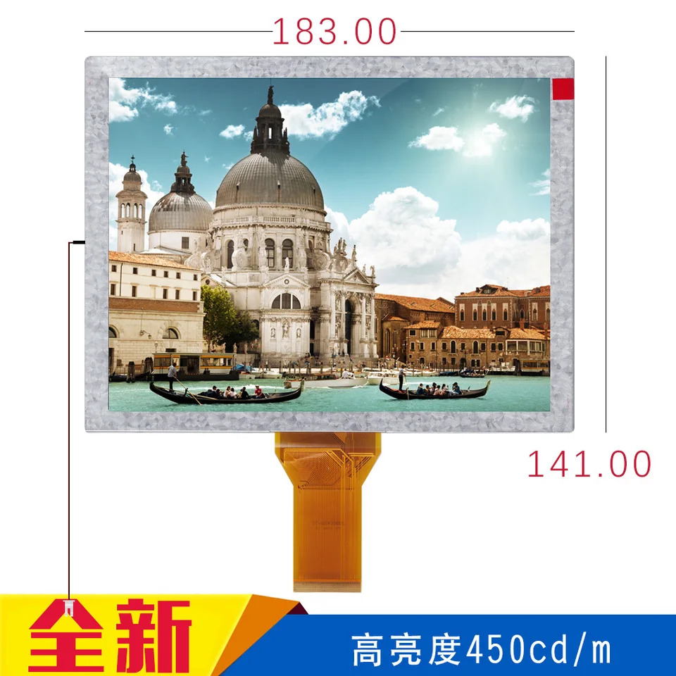 우수화면 8 인치 LCD 화면 EE080NA-06A 탐색 DVD 산업 제어