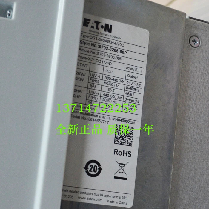 물리적 DG1-34046EN-N20C 뮬러/이튼 ETN 인버터 교섭용