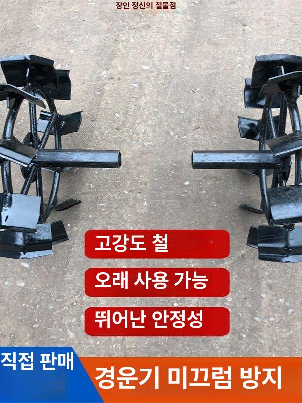 농업 철바퀴 배토기 경작기 경운기 두둑 기계 로타리날 이양기 지름 도랑 핀 - 상세 이미지 2
