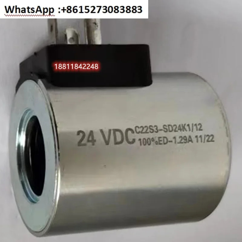 솔레노이드 밸브 코일 C22S3-SD24K1 12 24VDC26.4SD12K1D24WK1 D28TK1903081