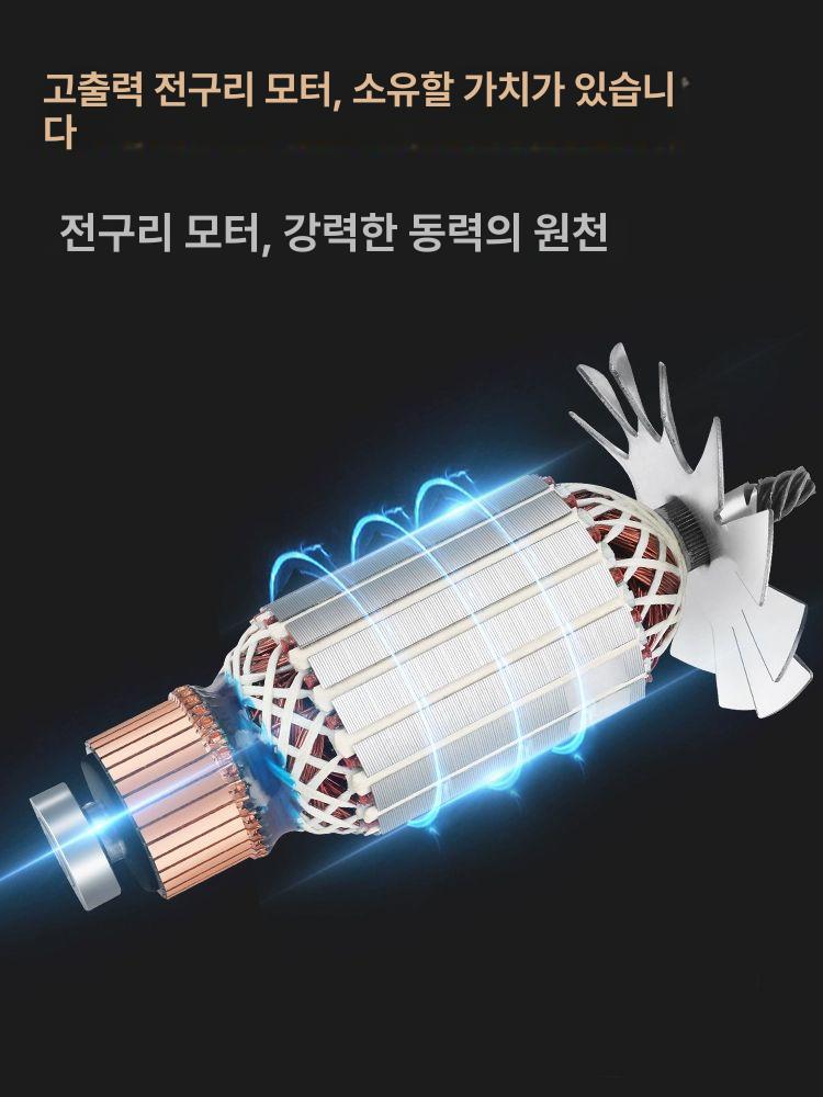 고출력 믹서 기계 무선 콘크리트 교반기 몰탈 가정용 핸드 산업용 범용 - 상세 이미지 4