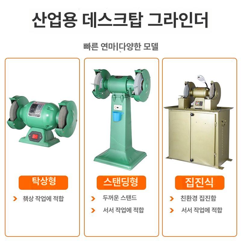 공업용 충전그라인더 전동 충전식 산업용 목재 핸드 금속 샌더 공구 커팅 연삭 - 상세 이미지 5