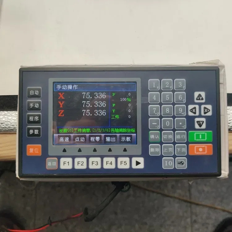 컨트롤러 TC55V/H/M CM45 단축 2축 3축 4축