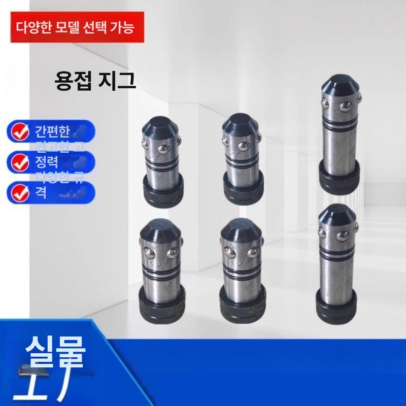 3d 용접테이블 작업대 클램핑 포지셔너 주철 조립 용접정반 잠금핀 용접용 고정장치 - 상세 이미지 4